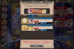 243090 B