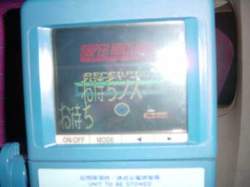 8749 B