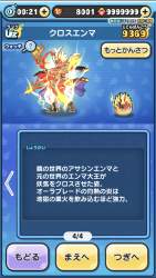3060371 B