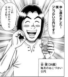 295793 B