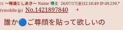 25745 B