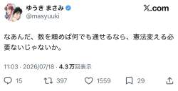 105147 B