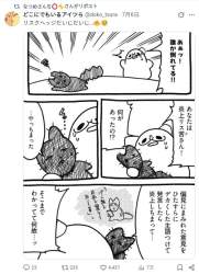 95862 B
