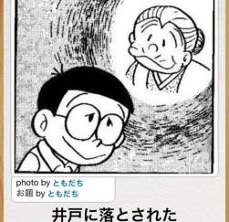 63366 B