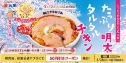 923396 B