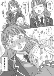 405419 B