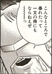 86946 B