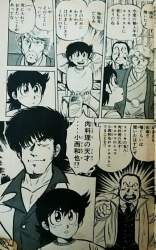 84593 B