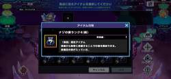 1685693 B