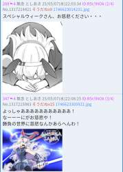 643703 B