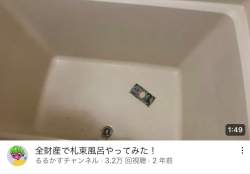 64179 B
