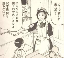 70683 B