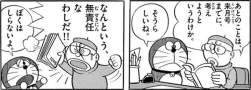 99150 B