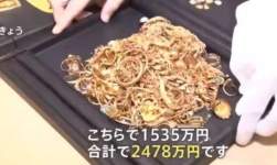 38960 B