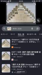 235432 B