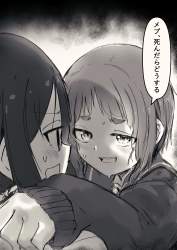 465540 B