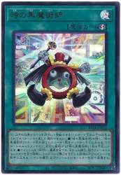 84738 B