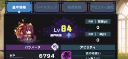 69900 B