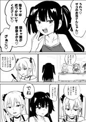 443874 B