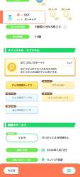 255339 B