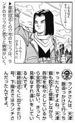 117815 B