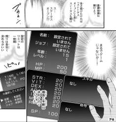 66109 B
