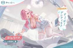 145475 B