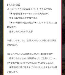 476636 B