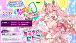 723461 B