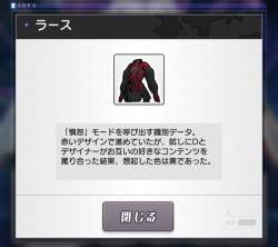 244500 B