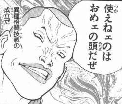 144742 B