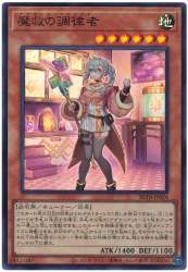 76621 B
