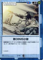 85764 B