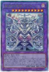 65385 B