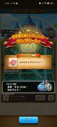 1042847 B