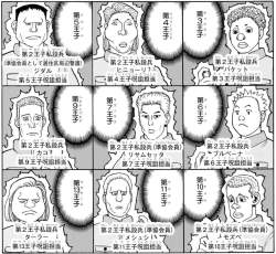 596556 B