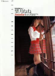 250523 B