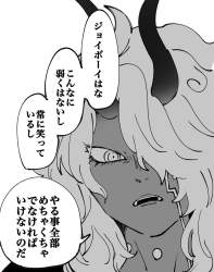 144196 B