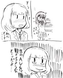 642411 B