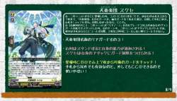 913364 B