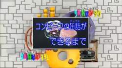 8089423 B