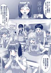 538075 B