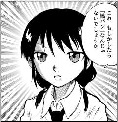 663302 B