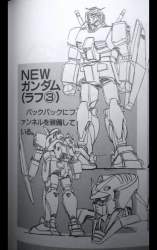754693 B