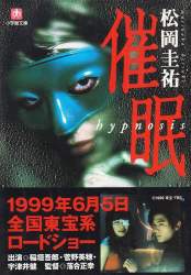 1203508 B