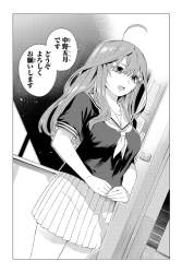 344308 B