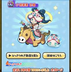 170377 B