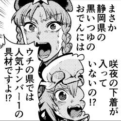 354995 B