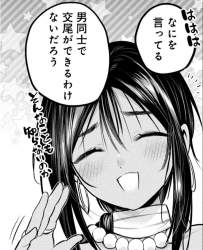 720775 B