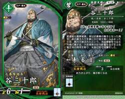 66942 B